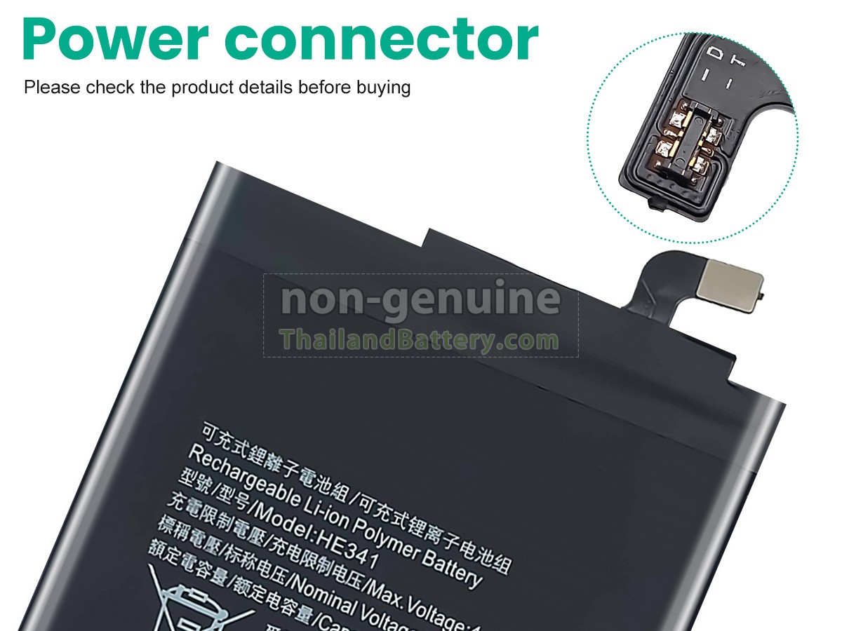 แบตเตอรี่สำหรับ Nokia 2.1