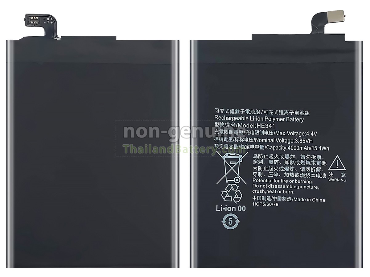 แบตเตอรี่สำหรับ Nokia 2.1