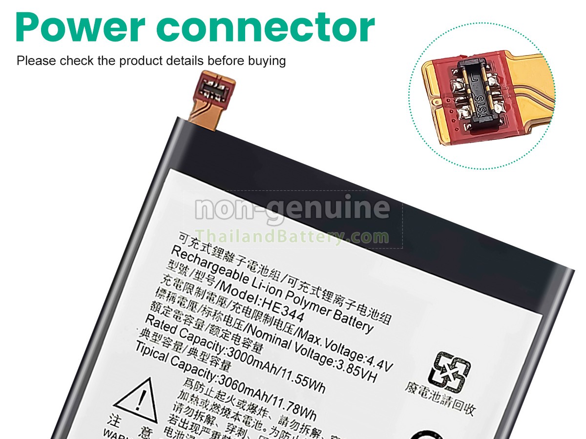 แบตเตอรี่สำหรับ Nokia HE344