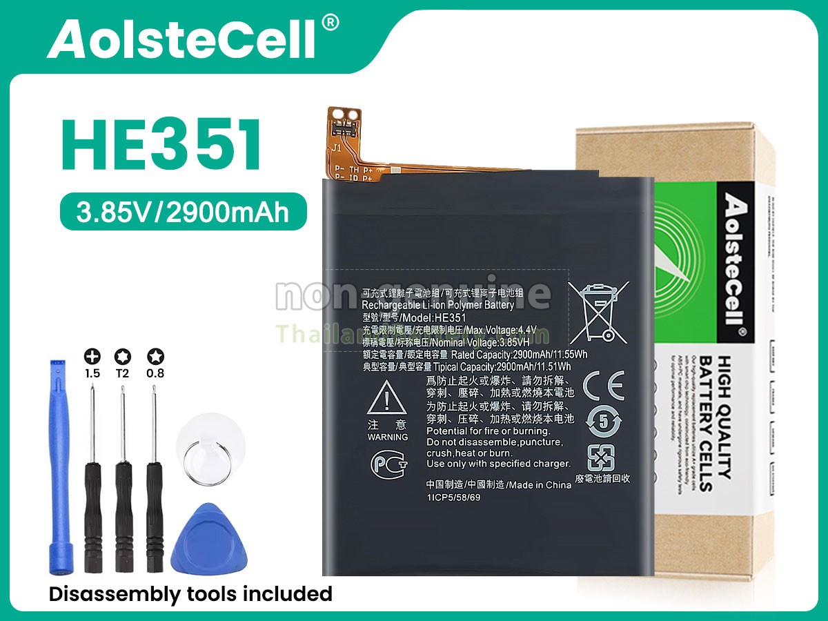 แบตเตอรี่สำหรับ Nokia HE351
