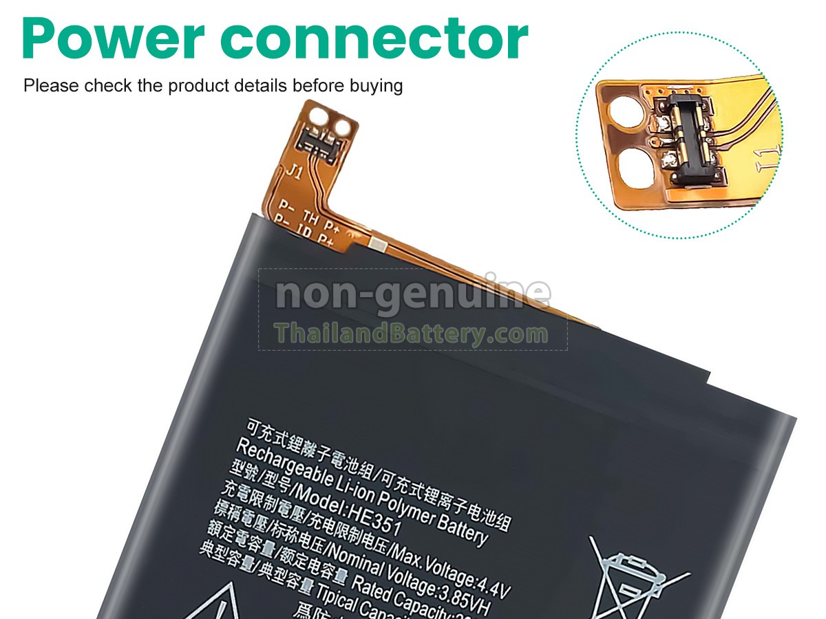 แบตเตอรี่สำหรับ Nokia HE351