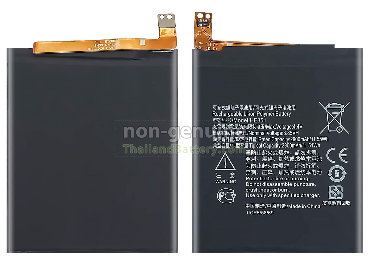แบตเตอรี่สำหรับ Nokia HE351