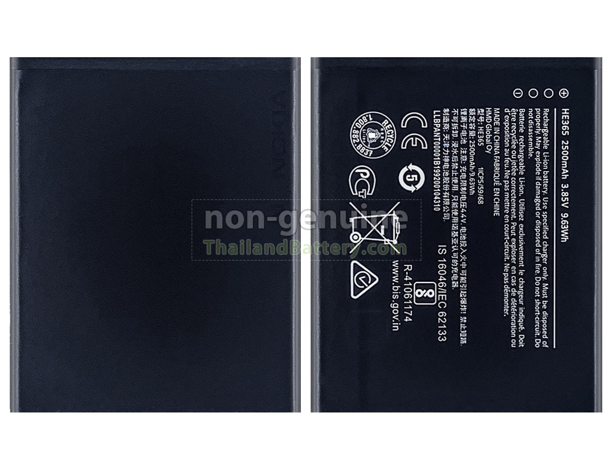 แบตเตอรี่สำหรับ Nokia 1 PLUS