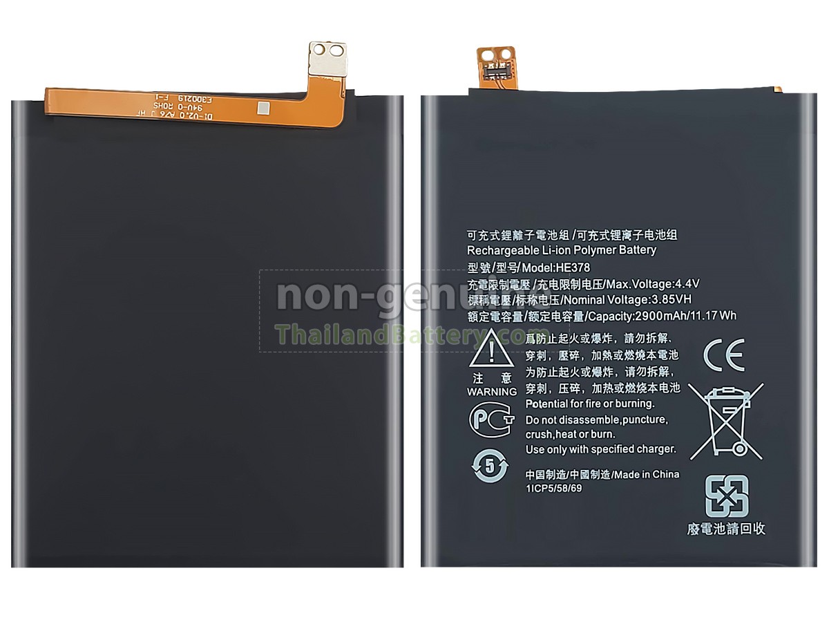แบตเตอรี่สำหรับ Nokia 3.1A