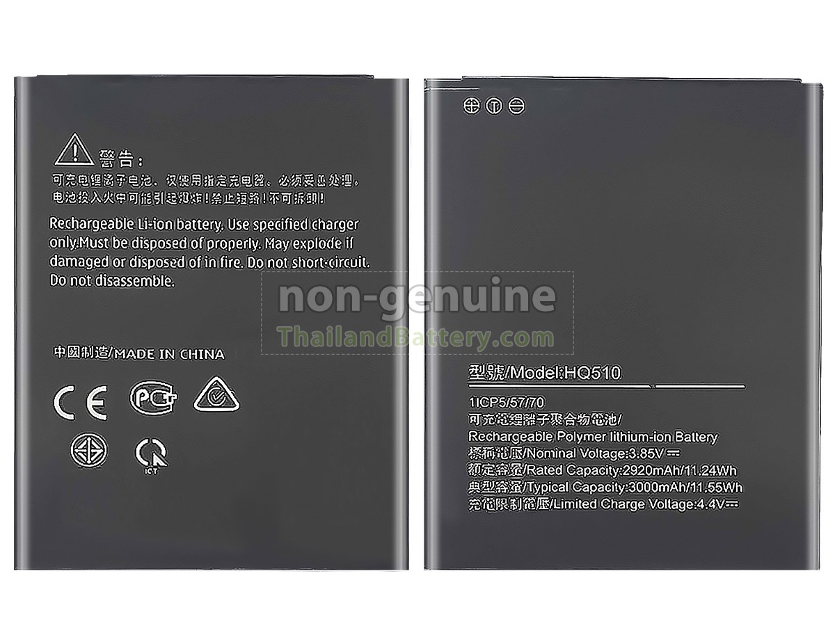 แบตเตอรี่สำหรับ Nokia 2.2