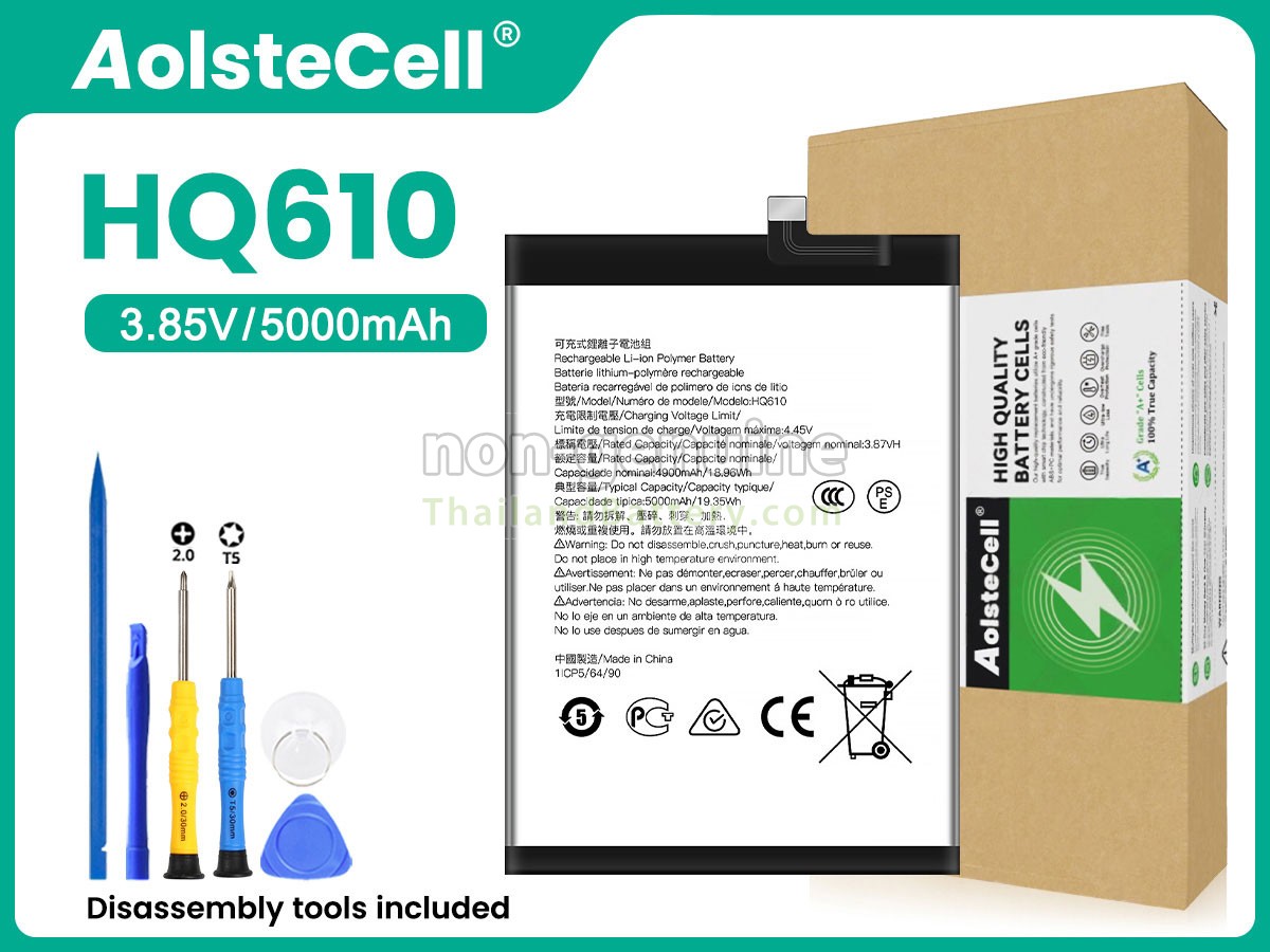 แบตเตอรี่สำหรับ Nokia G42 5G