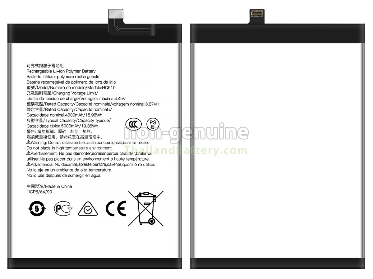 แบตเตอรี่สำหรับ Nokia G42 5G