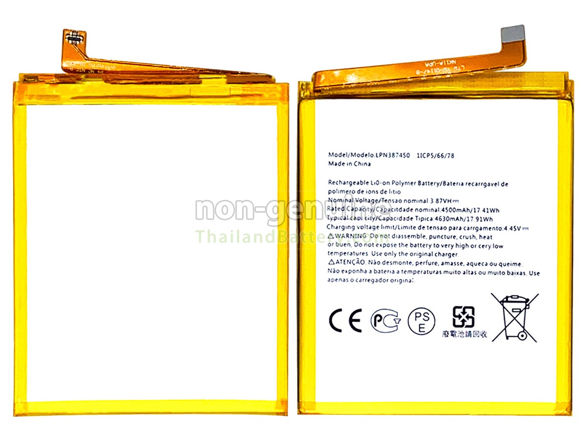 แบตเตอรี่สำหรับ Nokia LPN387450