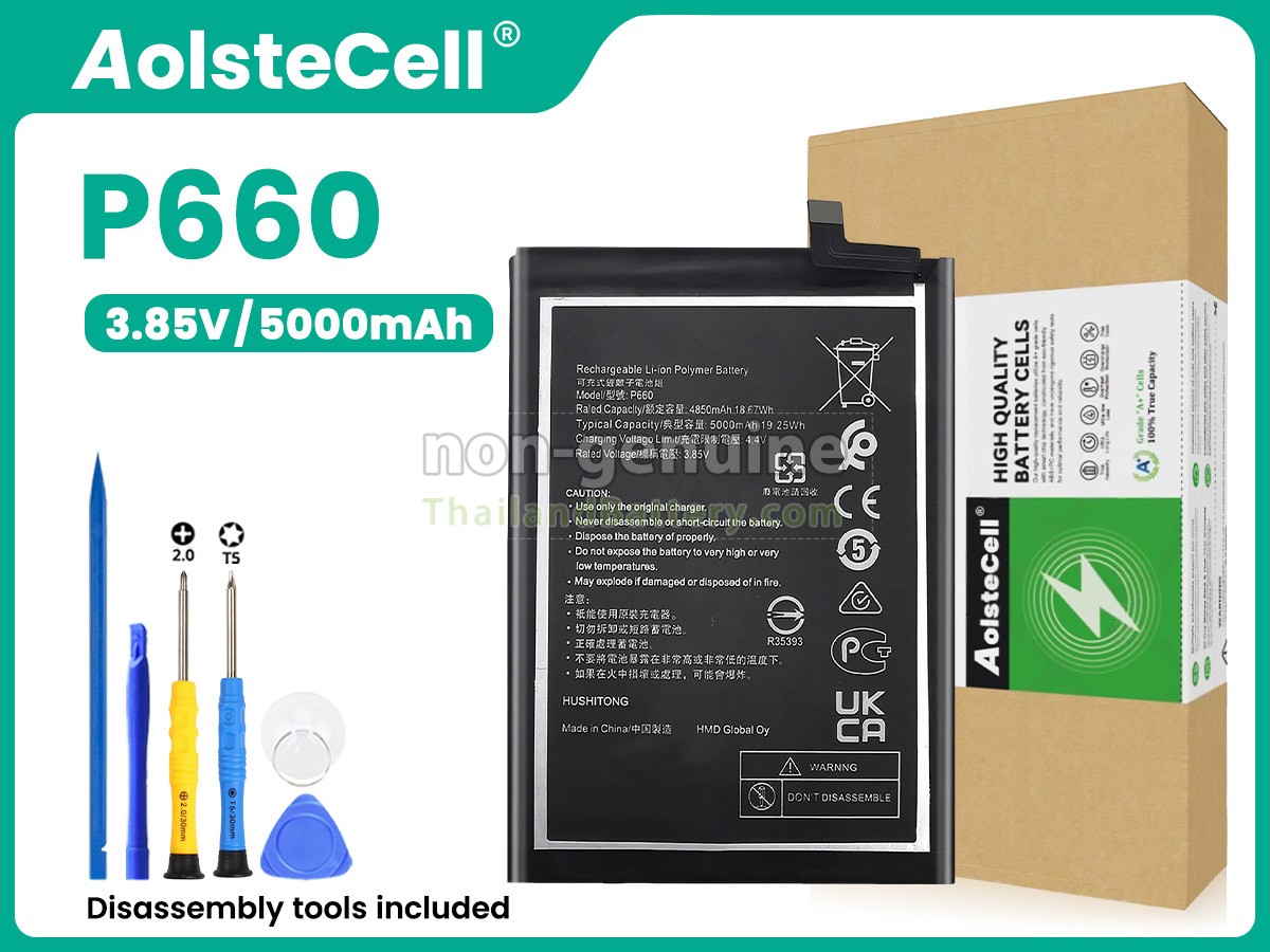 แบตเตอรี่สำหรับ Nokia G50 5G