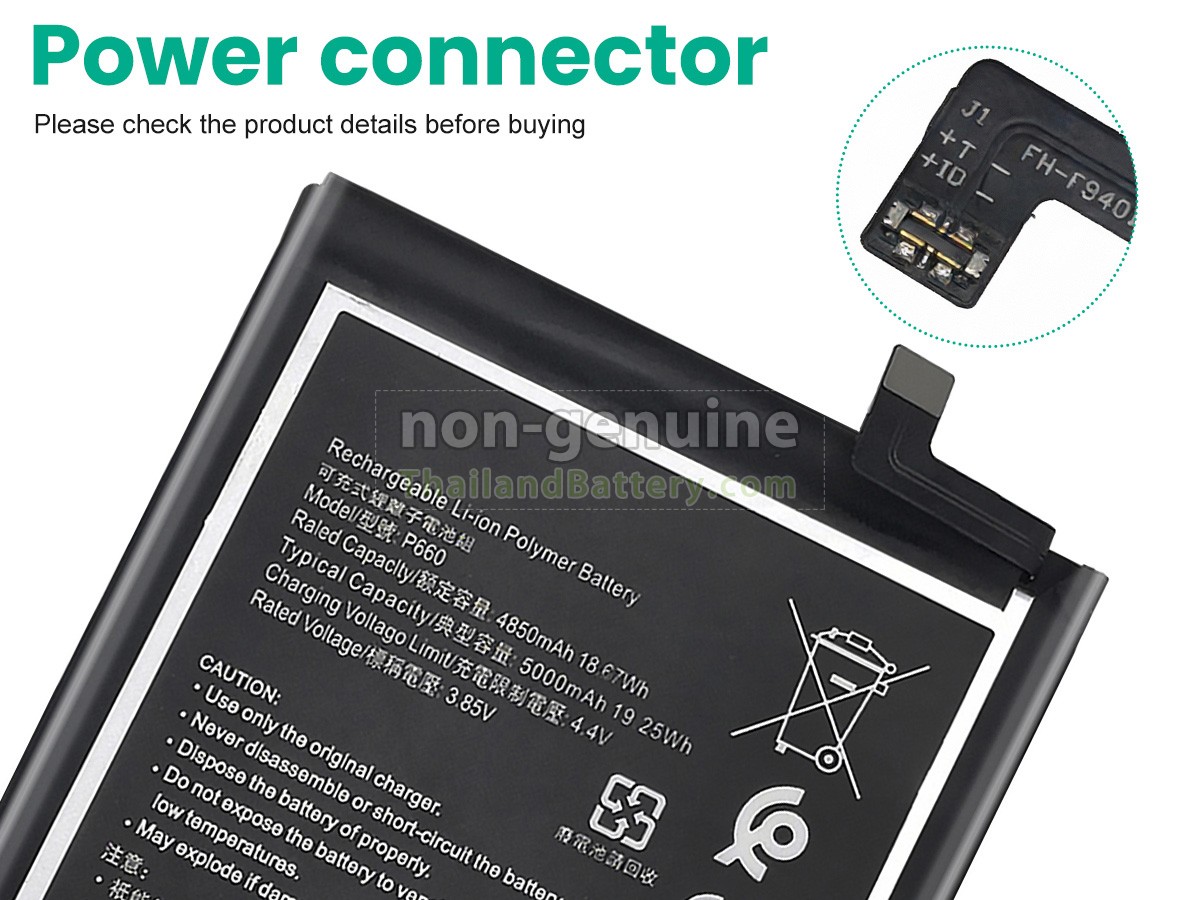 แบตเตอรี่สำหรับ Nokia G50 5G
