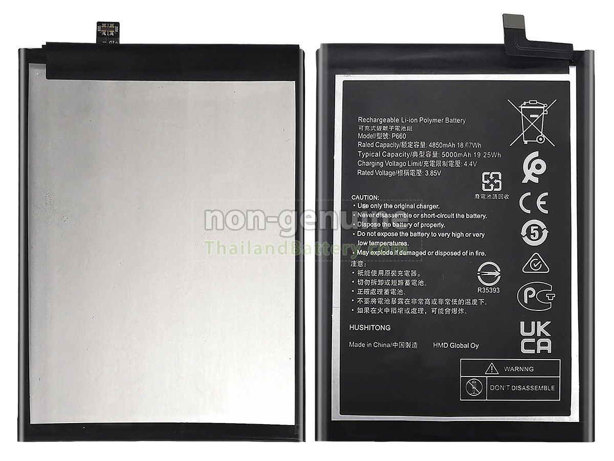 แบตเตอรี่สำหรับ Nokia G50 5G