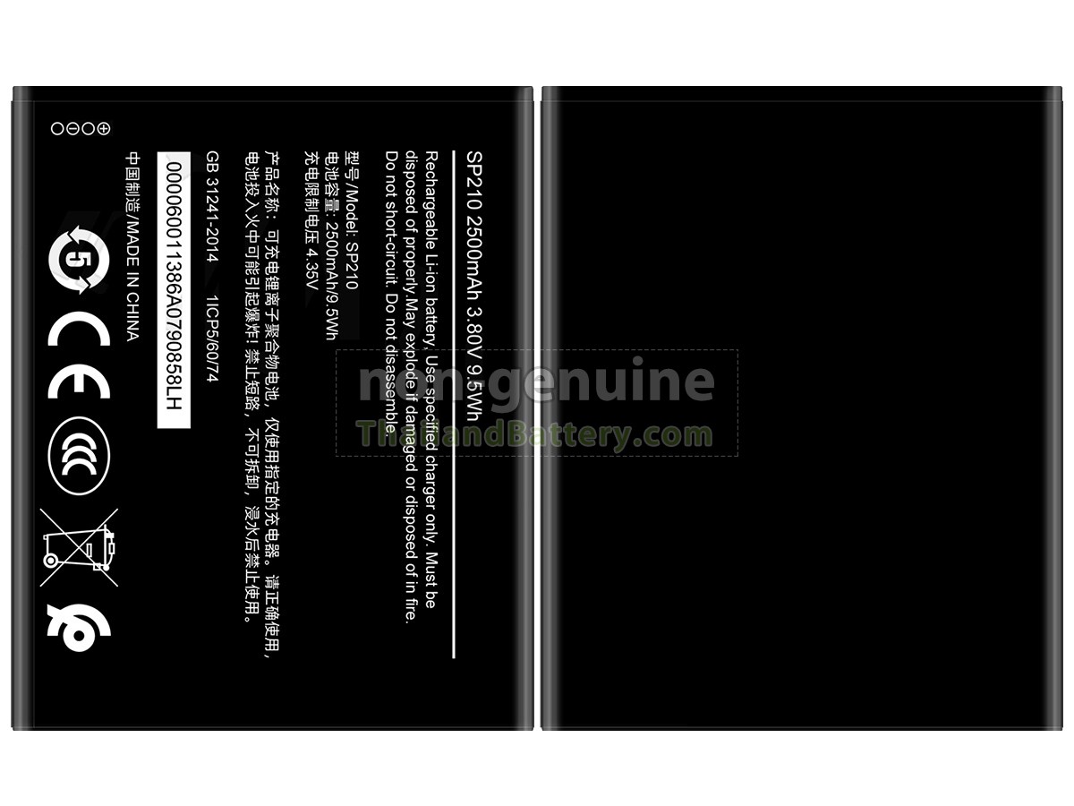 แบตเตอรี่สำหรับ Nokia C1 PLUS