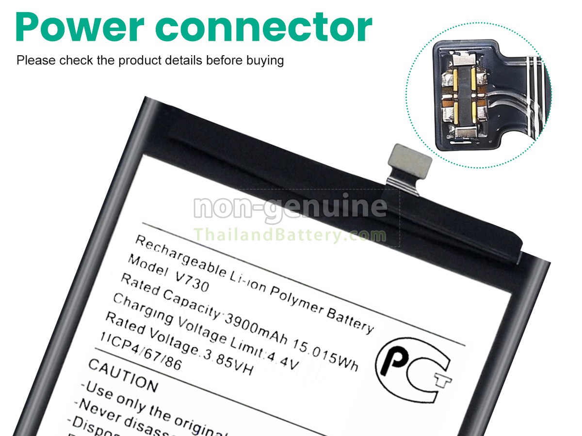 แบตเตอรี่สำหรับ Nokia 1.4