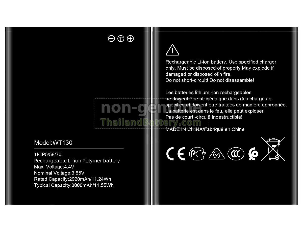 แบตเตอรี่สำหรับ Nokia 1.3