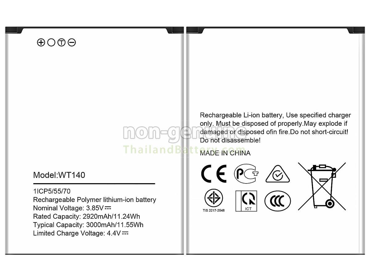 แบตเตอรี่สำหรับ Nokia C01 PLUS