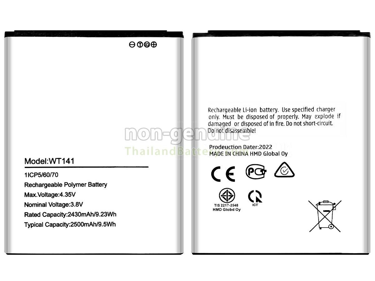 แบตเตอรี่สำหรับ Nokia C1 2ND EDITION