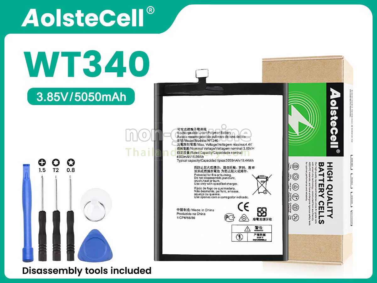แบตเตอรี่สำหรับ Nokia G10