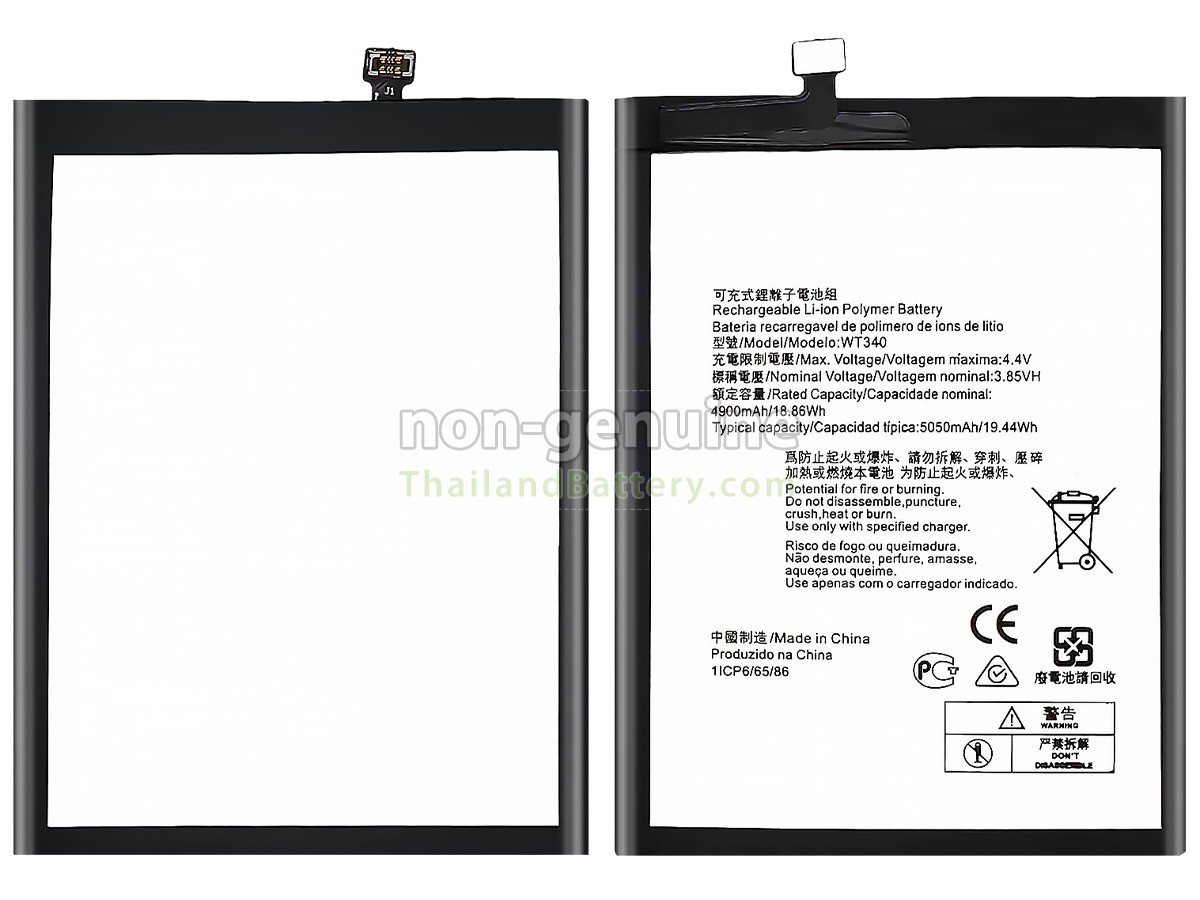 แบตเตอรี่สำหรับ Nokia G10