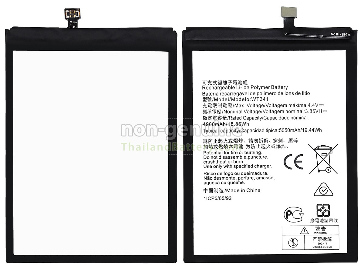 แบตเตอรี่สำหรับ Nokia C21