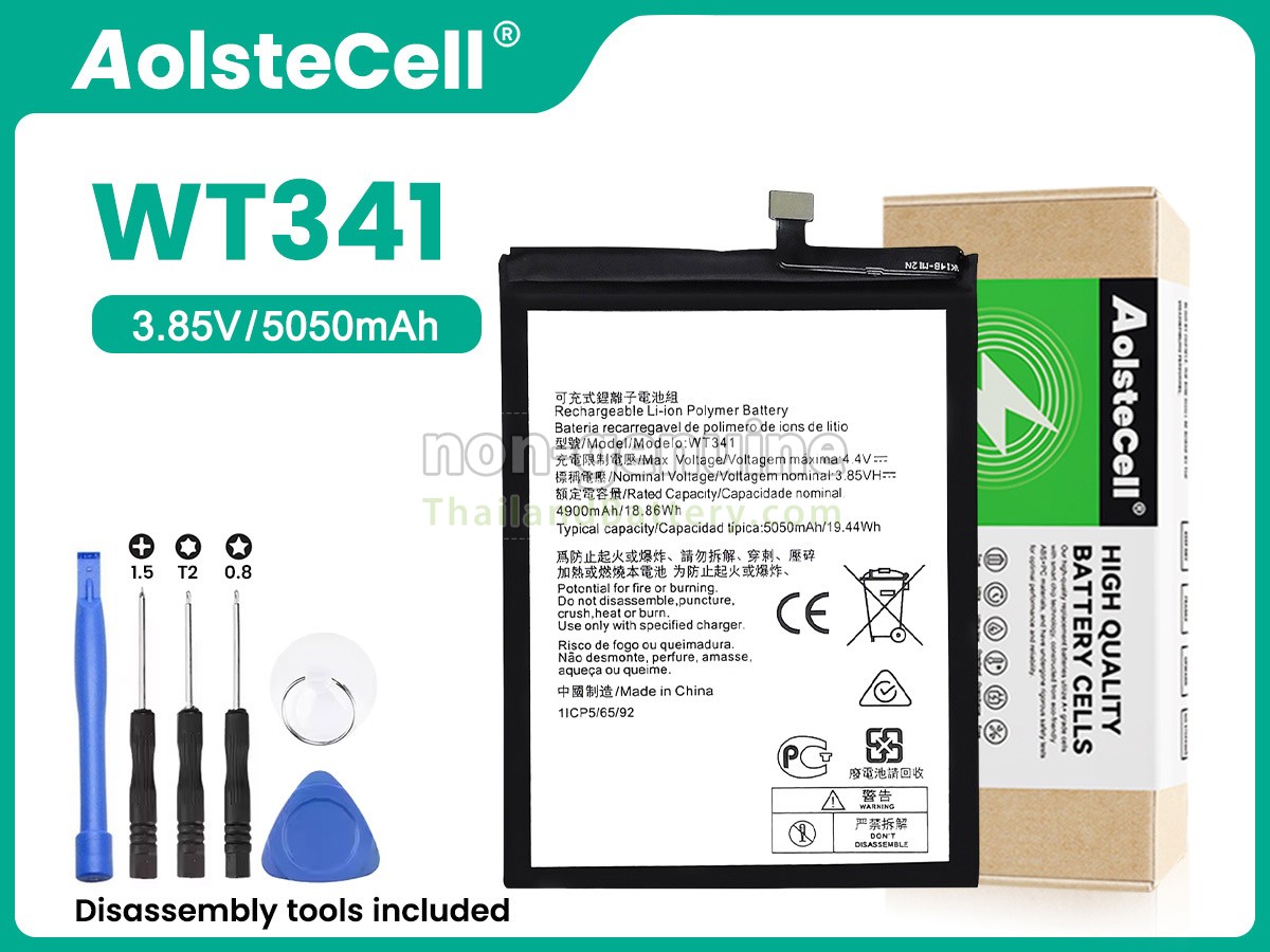 แบตเตอรี่สำหรับ Nokia C21 PLUS