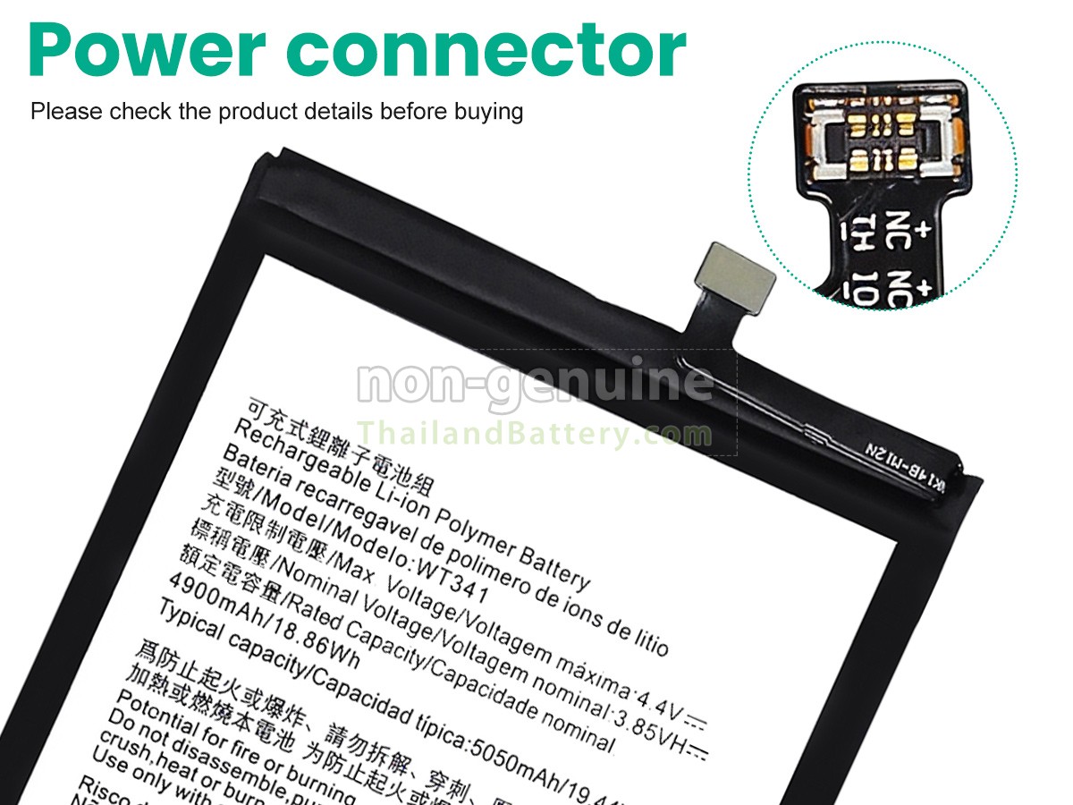 แบตเตอรี่สำหรับ Nokia C21 PLUS