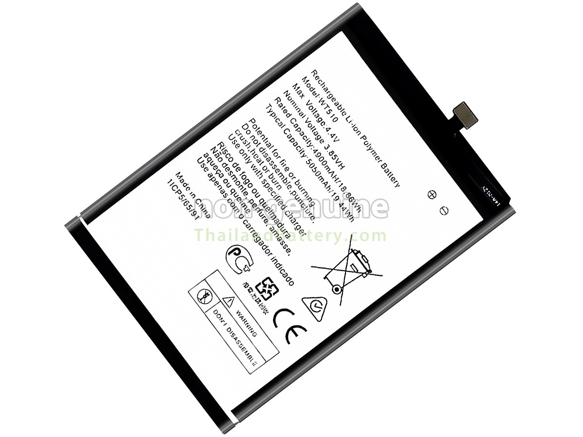 แบตเตอรี่สำหรับ Nokia C21 PLUS