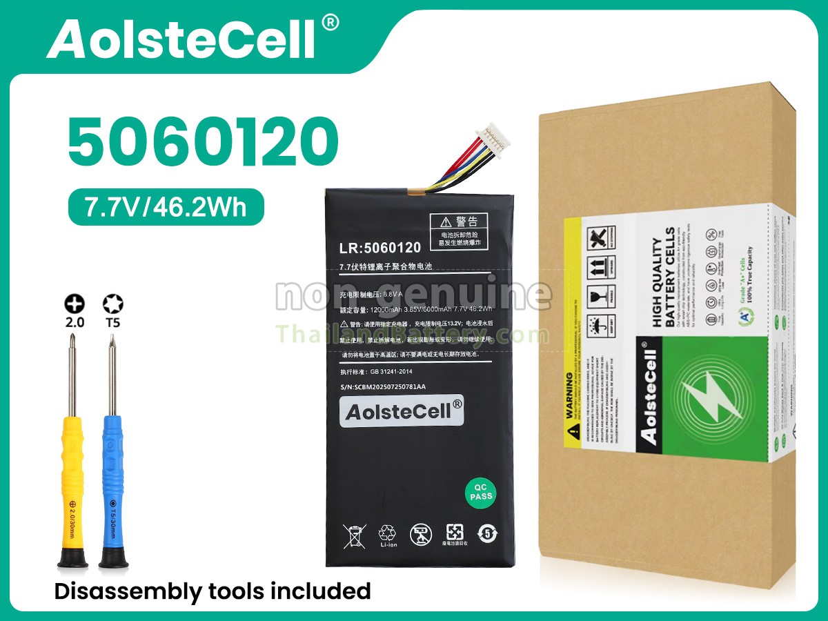 แบตเตอรี่สำหรับ One netbook 5060120