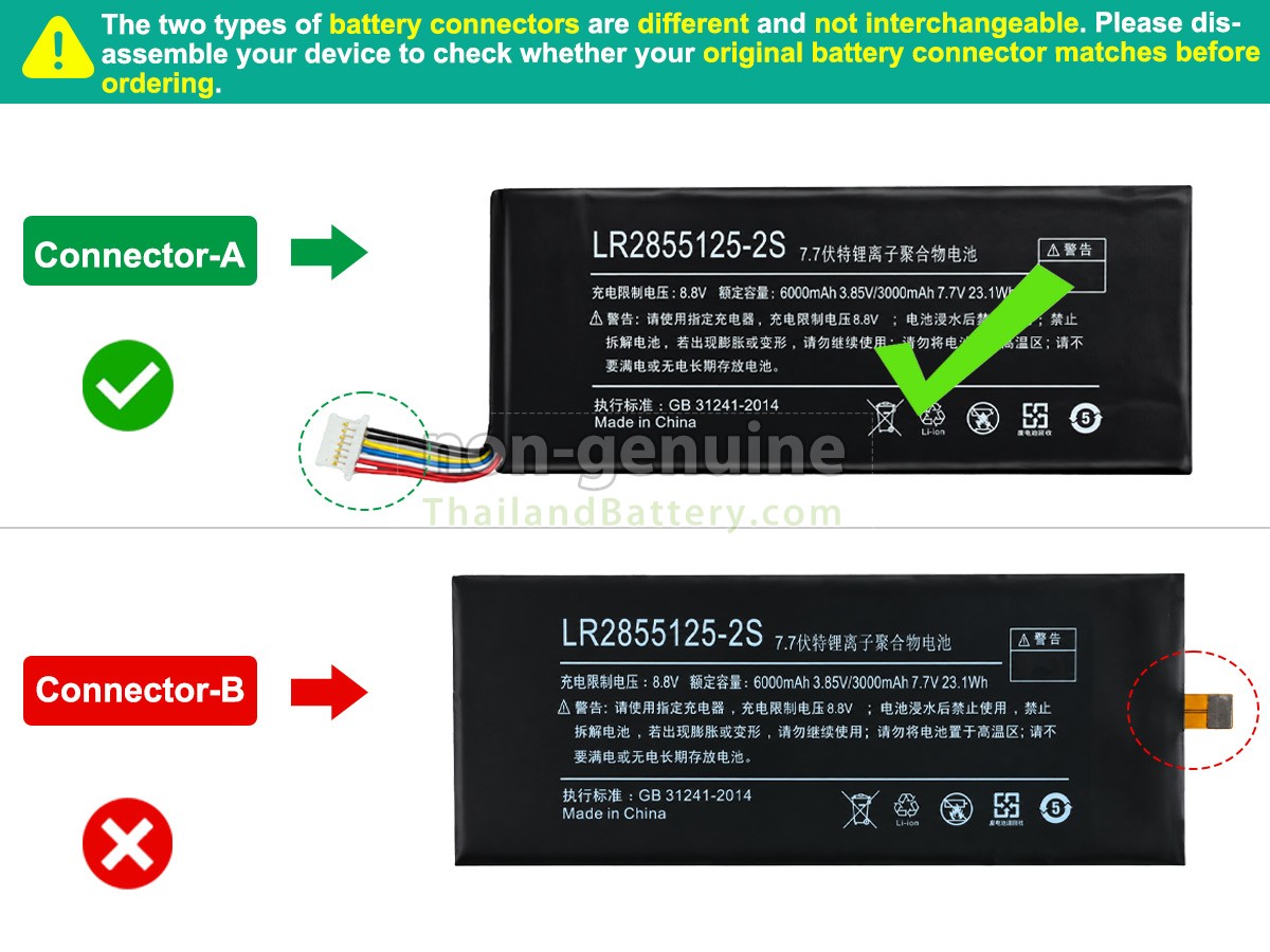 แบตเตอรี่สำหรับ One netbook A1 PRO