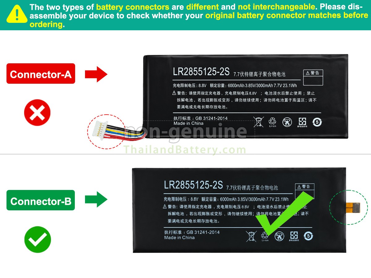 แบตเตอรี่สำหรับ One netbook A1 PRO