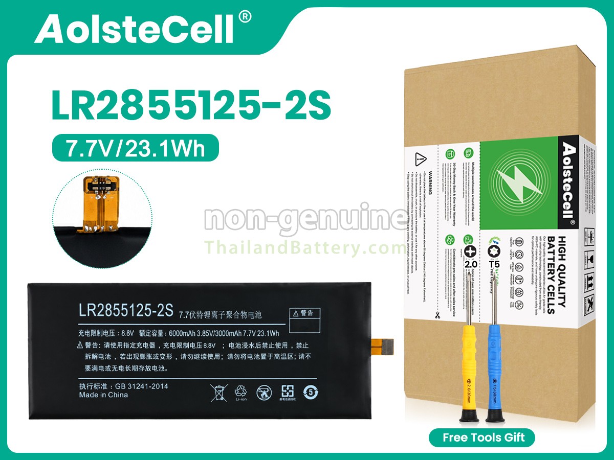 แบตเตอรี่สำหรับ One netbook A1 PRO