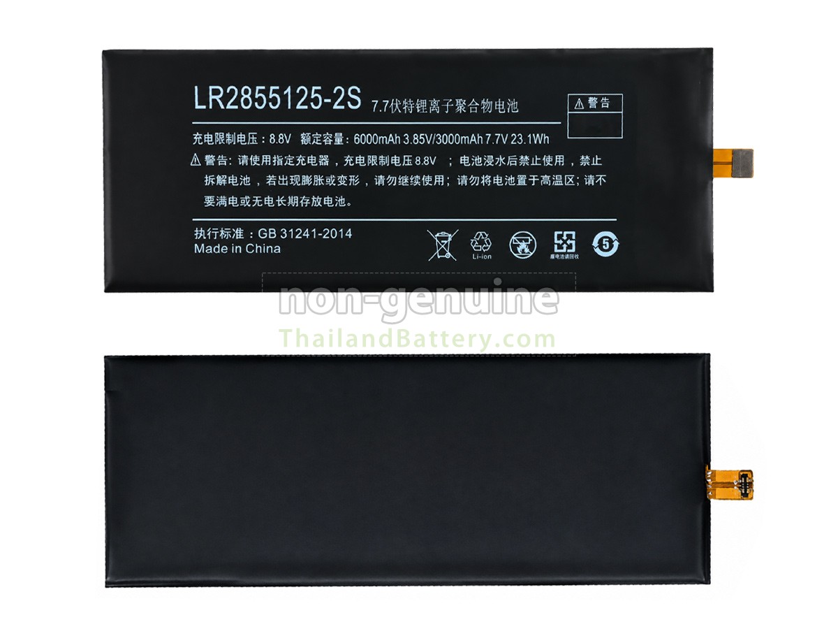 แบตเตอรี่สำหรับ One netbook A1 PRO