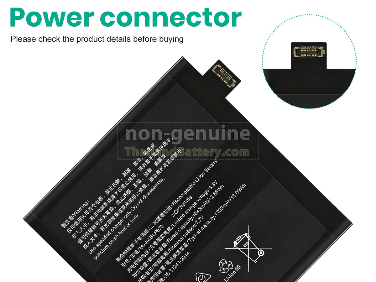 แบตเตอรี่สำหรับ Oppo BLP675