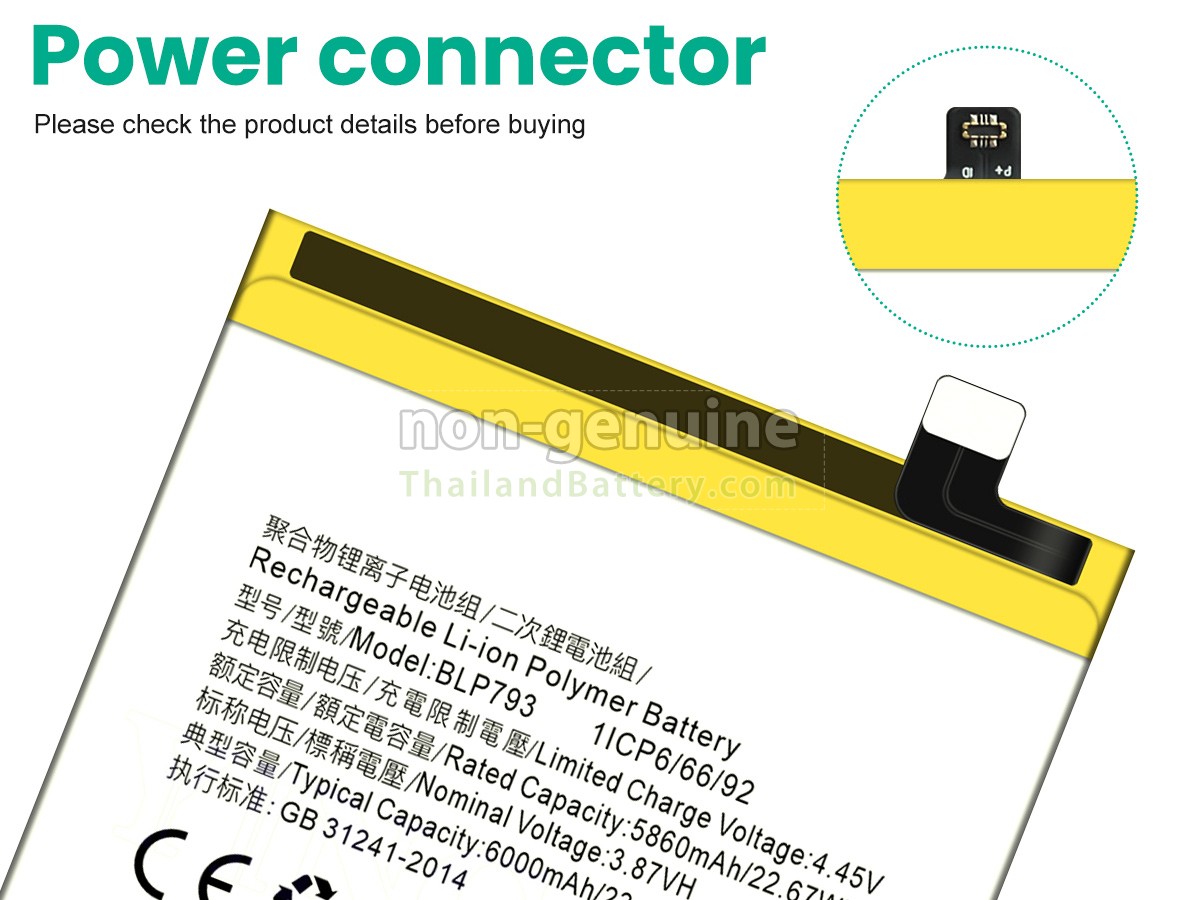 แบตเตอรี่สำหรับ Oppo BLP793