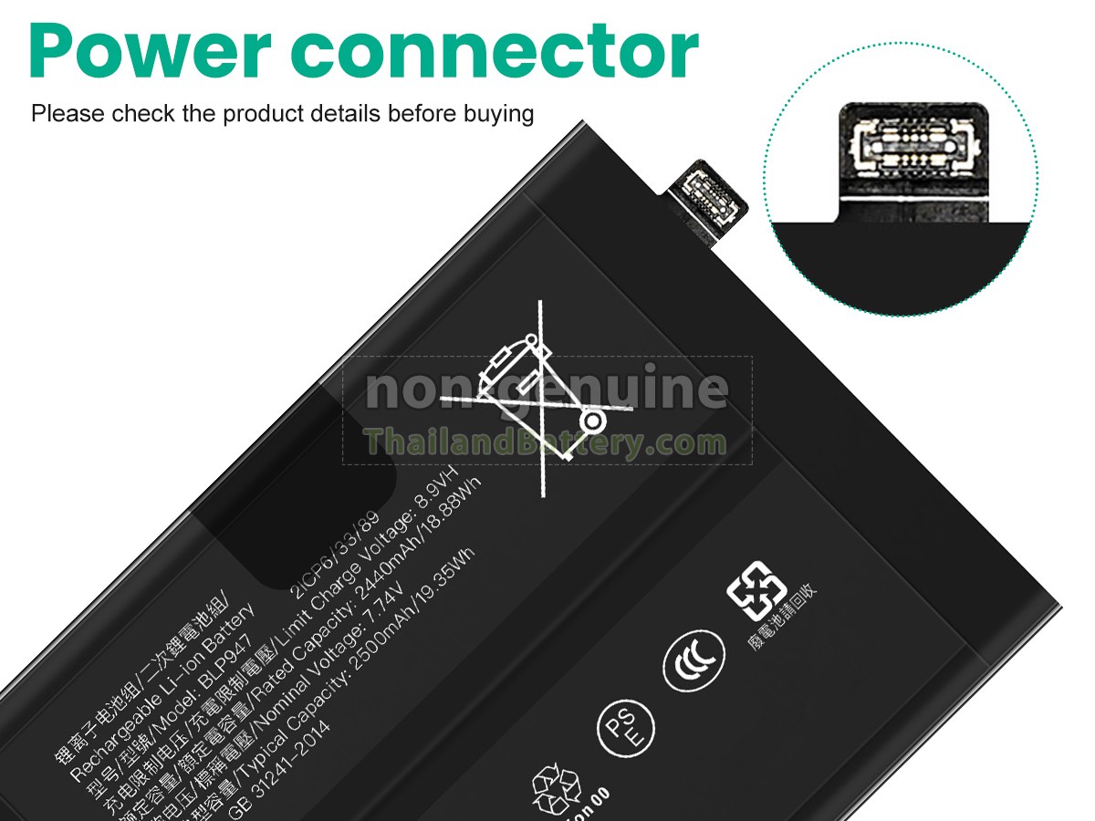 แบตเตอรี่สำหรับ Oppo REALME GT2