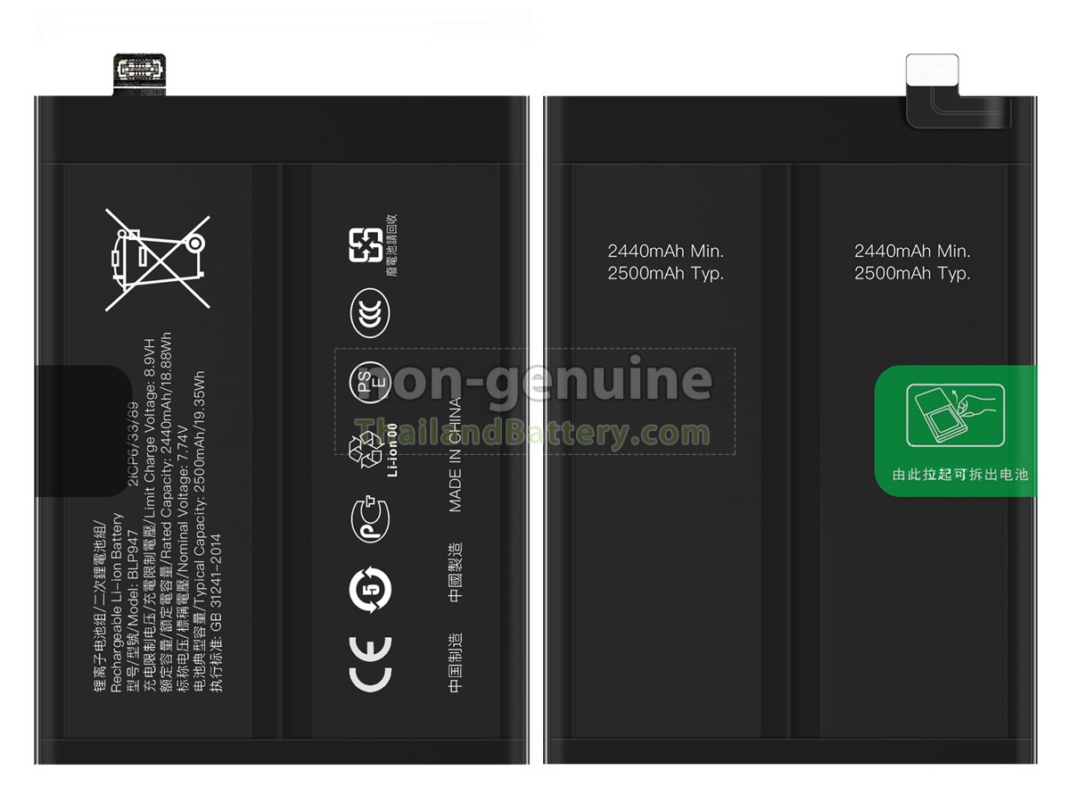 แบตเตอรี่สำหรับ Oppo REALME GT2