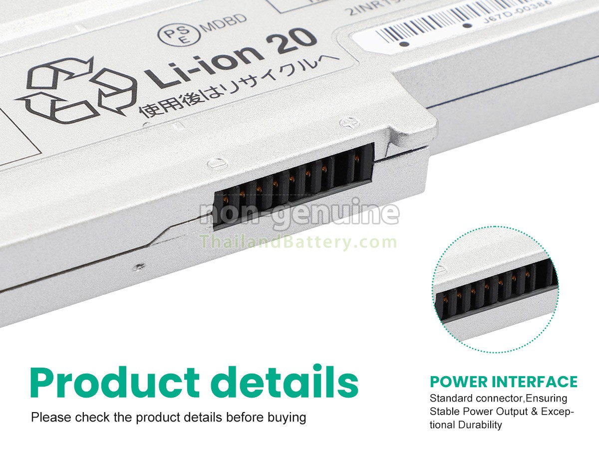 แบตเตอรี่สำหรับ Panasonic CF-VZSU0SJS