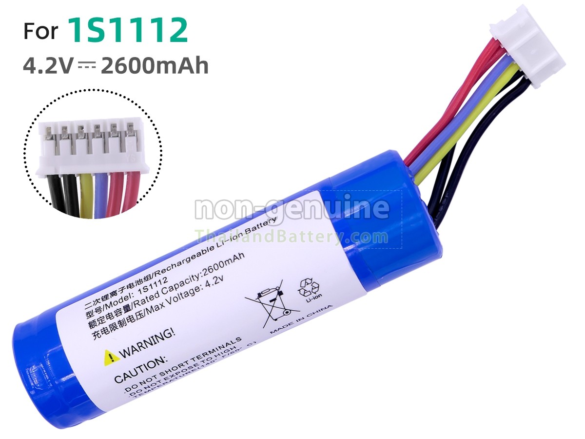 แบตเตอรี่สำหรับ PAX 1S1112