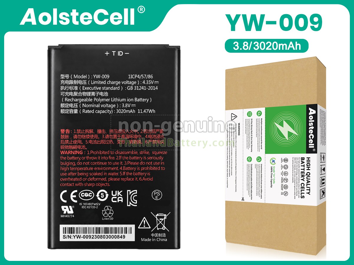 แบตเตอรี่สำหรับ PAX A77