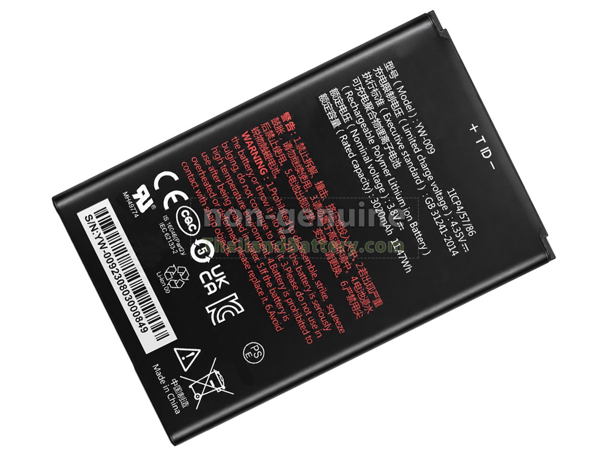 แบตเตอรี่สำหรับ PAX A77