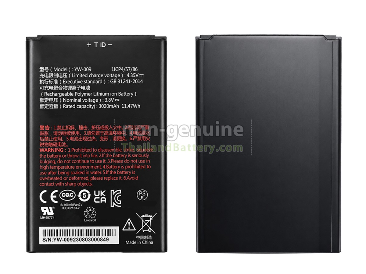 แบตเตอรี่สำหรับ PAX A77