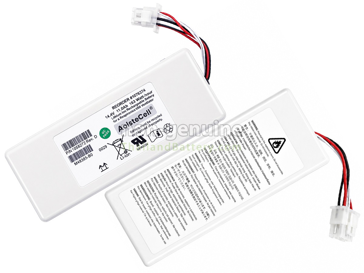 แบตเตอรี่สำหรับ Philips RESPIRONICS V60S