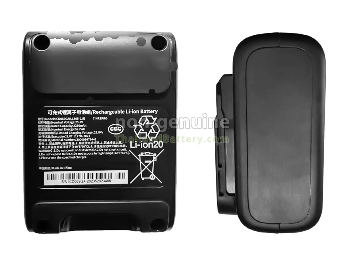 แบตเตอรี่สำหรับ Philips ICD069GA