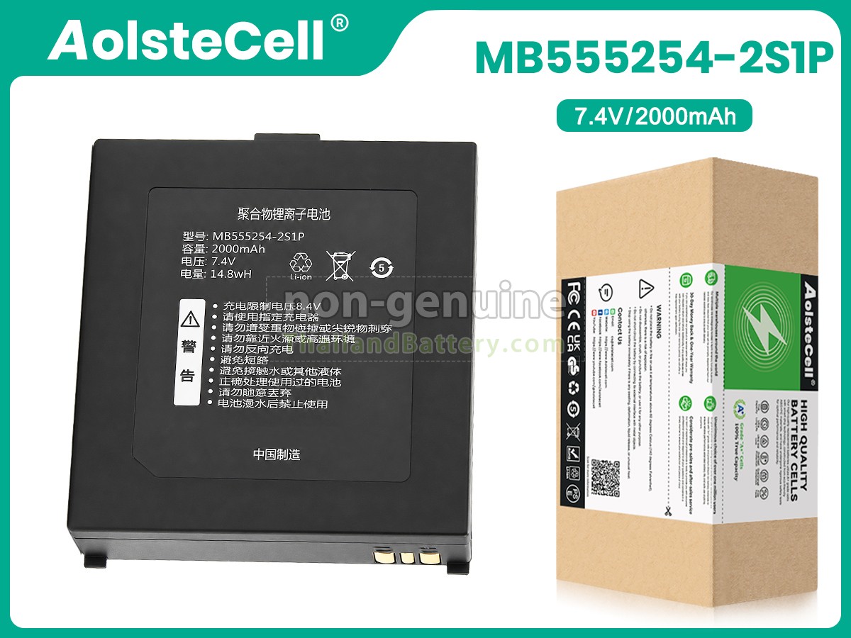 แบตเตอรี่สำหรับ Qirui QR-380A
