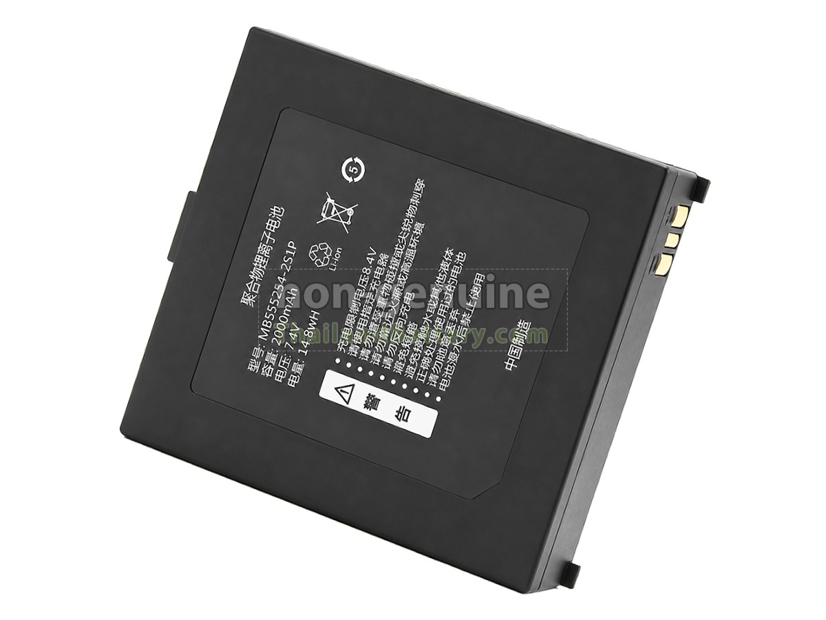 แบตเตอรี่สำหรับ Qirui QR-380A