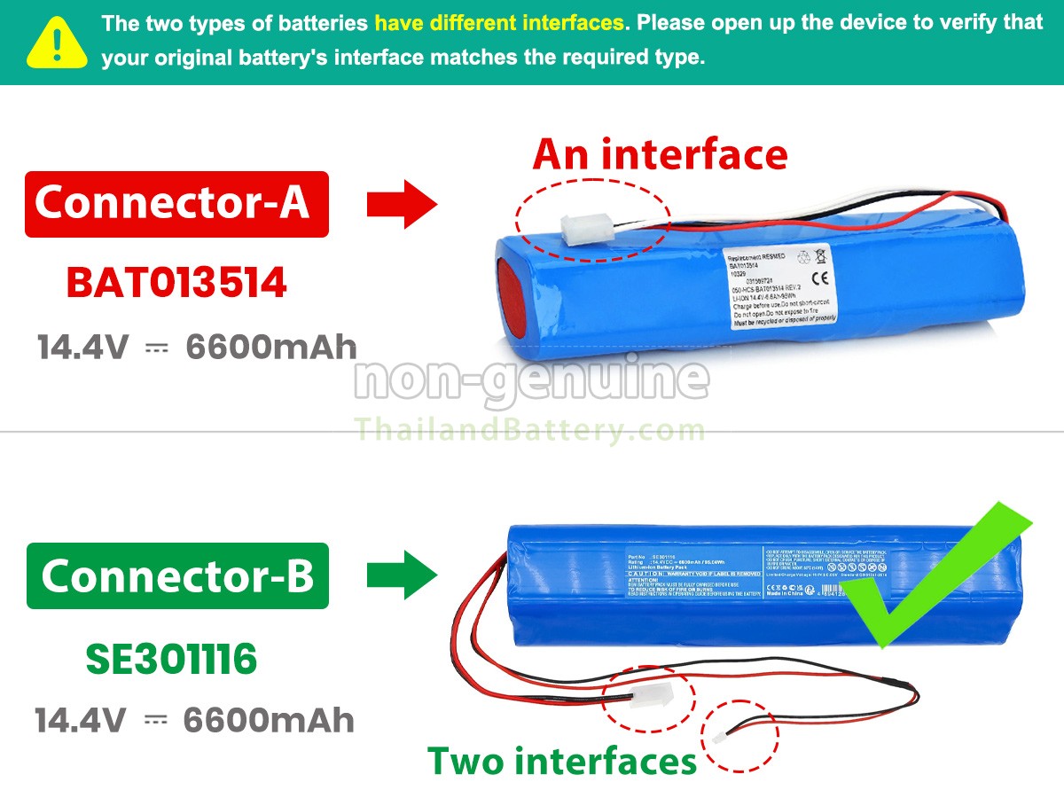 แบตเตอรี่สำหรับ ResMed ELISEE 150