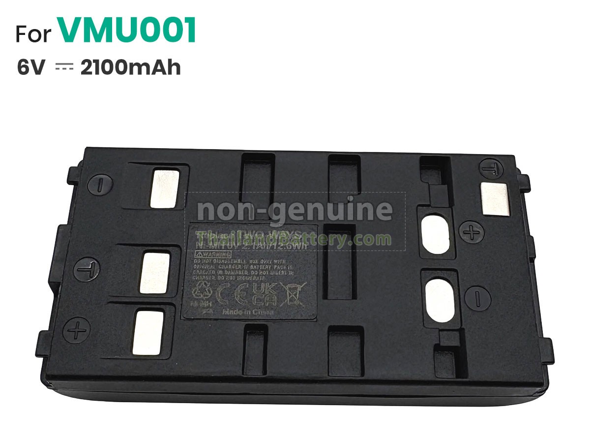แบตเตอรี่สำหรับ Righton VMU001