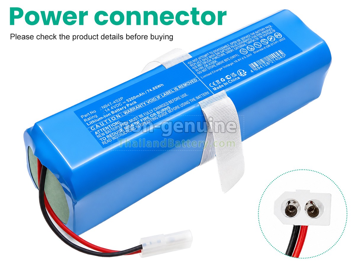 แบตเตอรี่สำหรับ Rowenta N047-4S2P