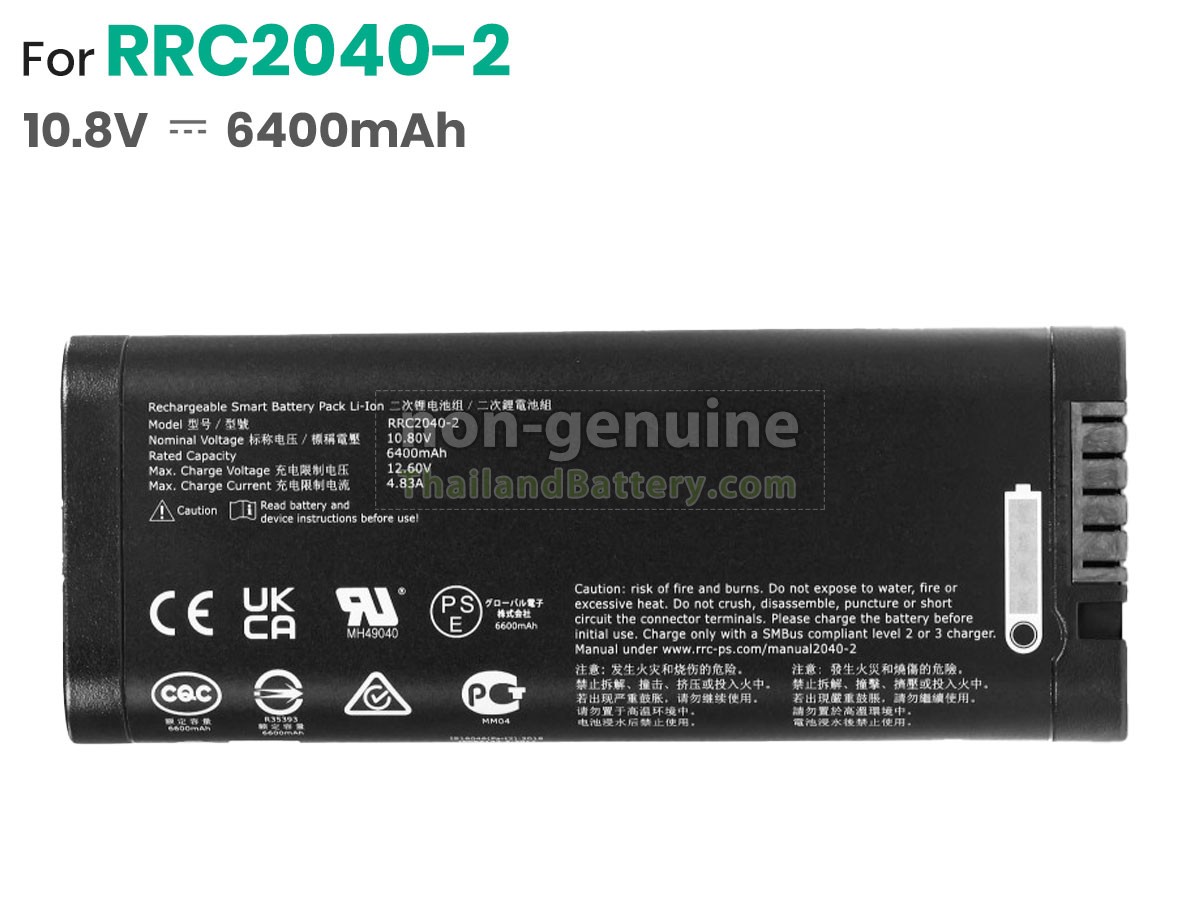 แบตเตอรี่สำหรับ RRC HA-Z350
