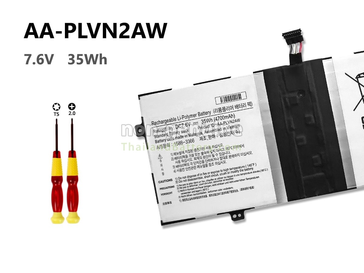 แบตเตอรี่สำหรับ Samsung 930X2K-K02