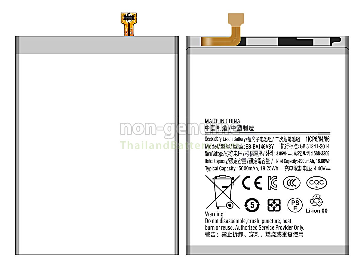 แบตเตอรี่สำหรับ Samsung SM-A146P